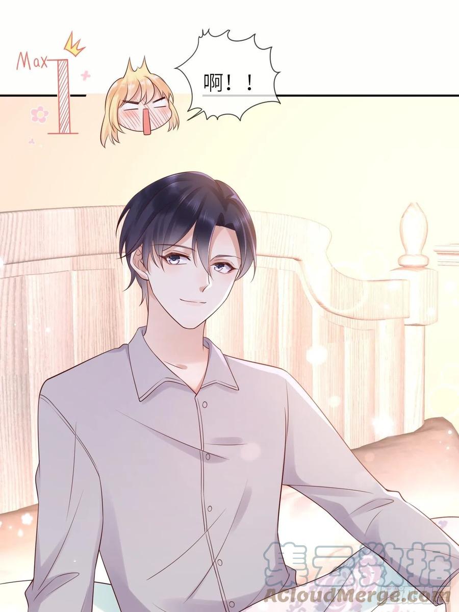 《重生游戏：这个皇子不好养》第49话 系统的终极惩罚 第13页
