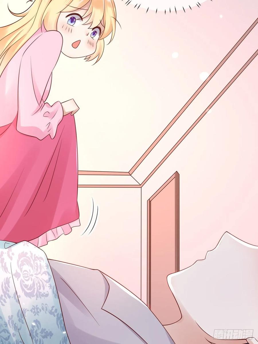 《重生游戏：这个皇子不好养》第49话 系统的终极惩罚 第8页