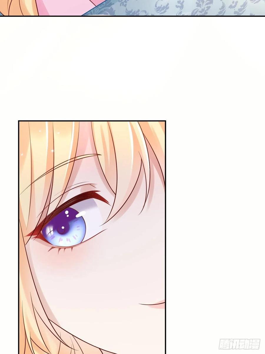 《重生游戏：这个皇子不好养》第49话 系统的终极惩罚 第5页