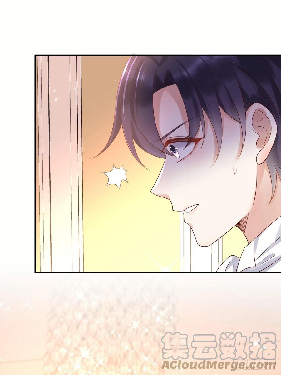 《重生游戏：这个皇子不好养》第49话 系统的终极惩罚 第22页