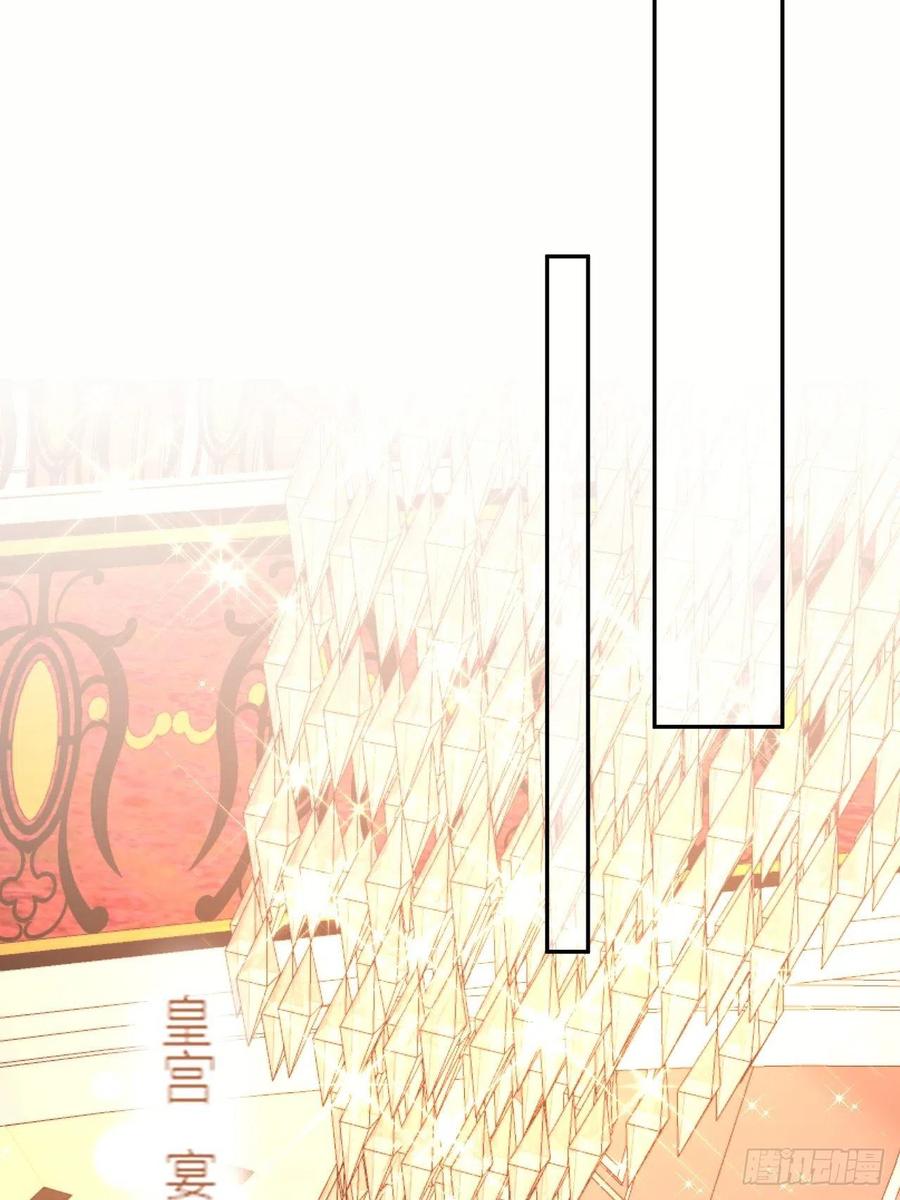 《重生游戏：这个皇子不好养》第49话 系统的终极惩罚 第17页