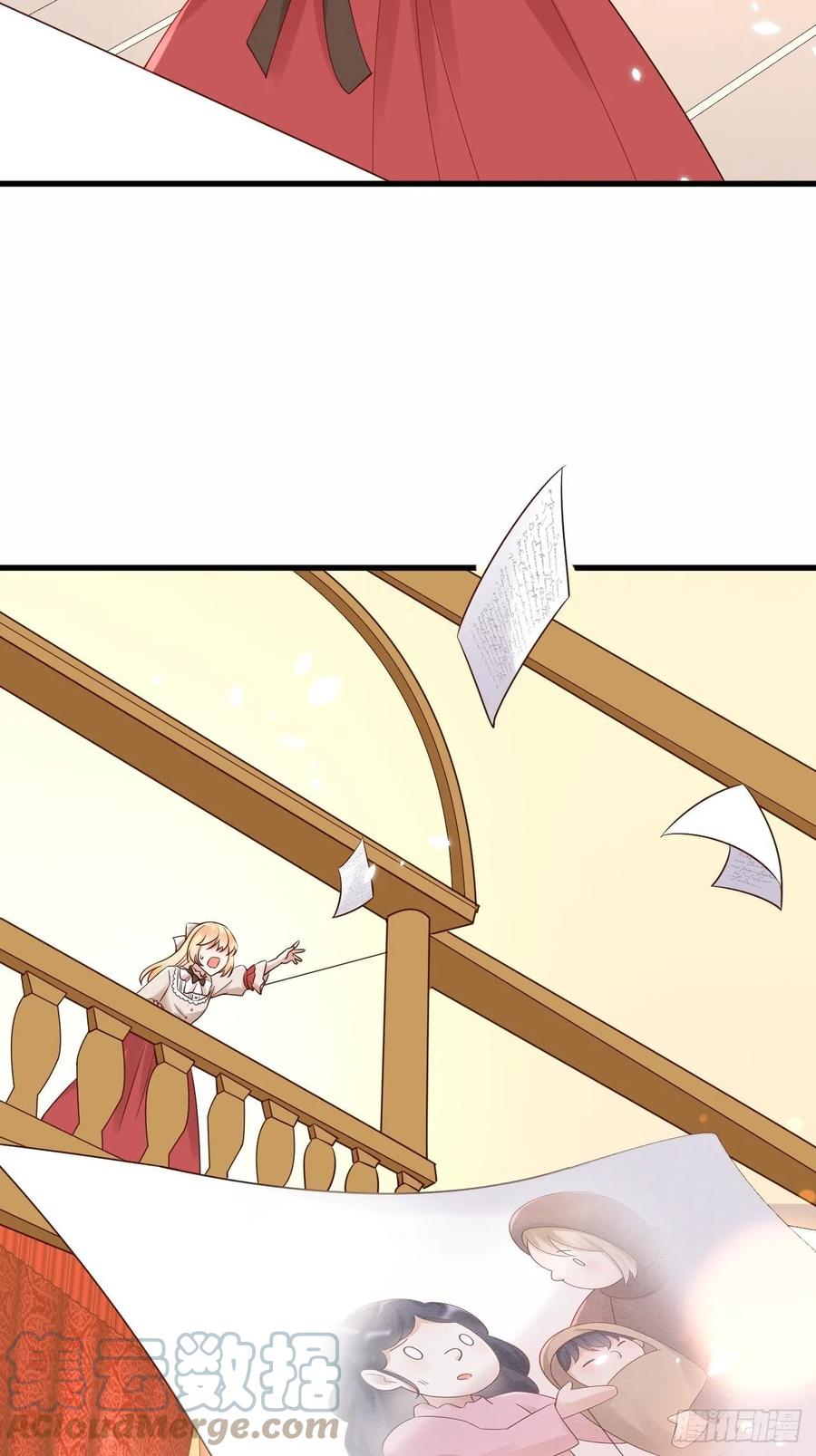 《重生游戏：这个皇子不好养》第51话 身份暴露？！ 第37页