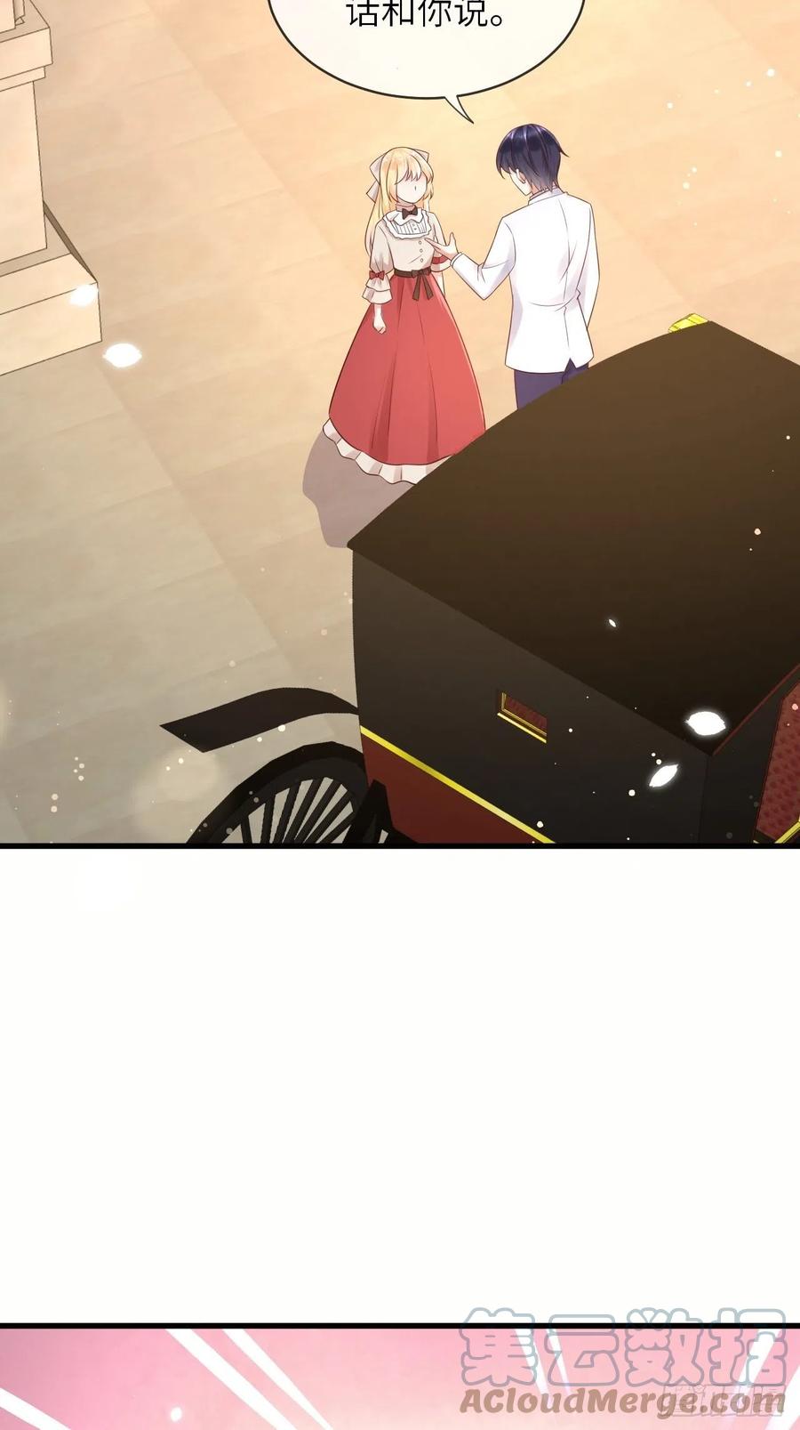 《重生游戏：这个皇子不好养》第51话 身份暴露？！ 第3页