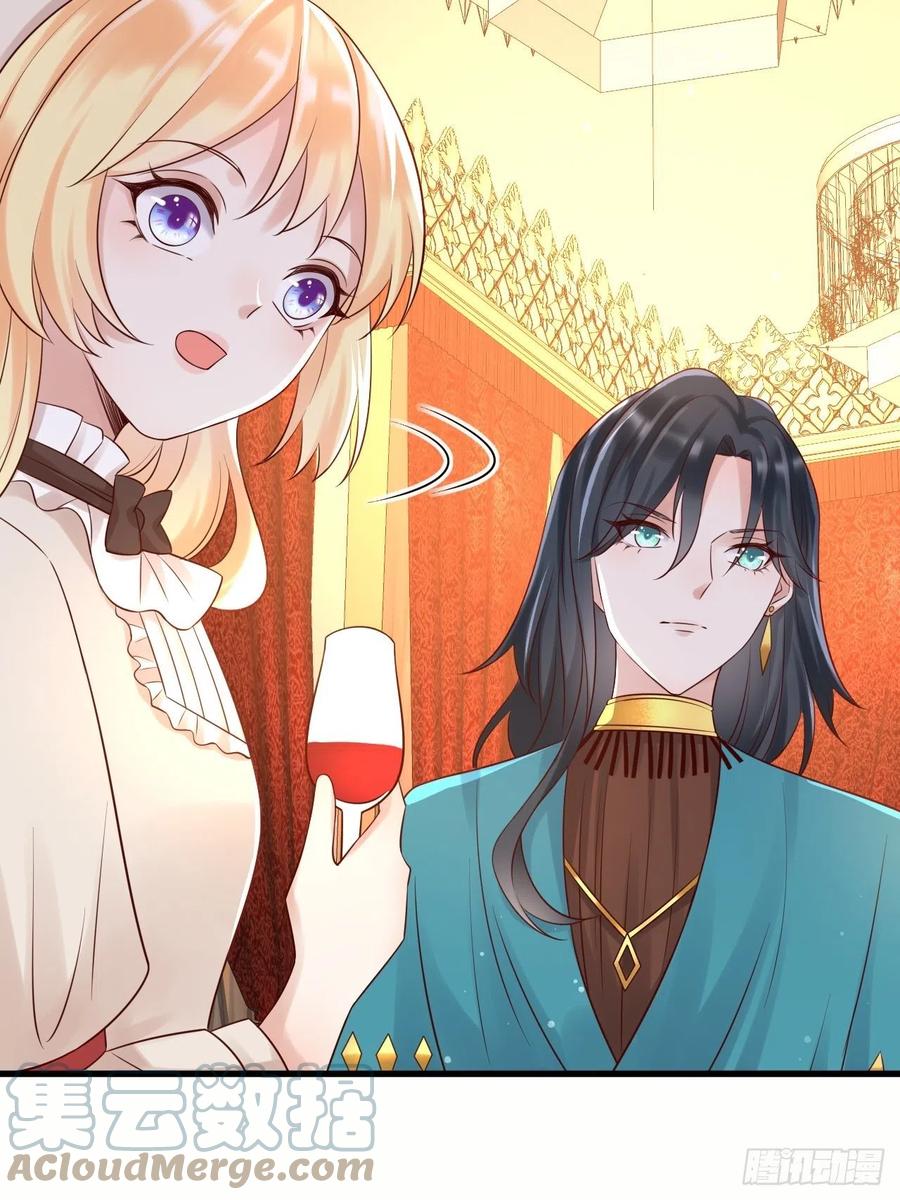 《重生游戏：这个皇子不好养》第51话 身份暴露？！ 第21页