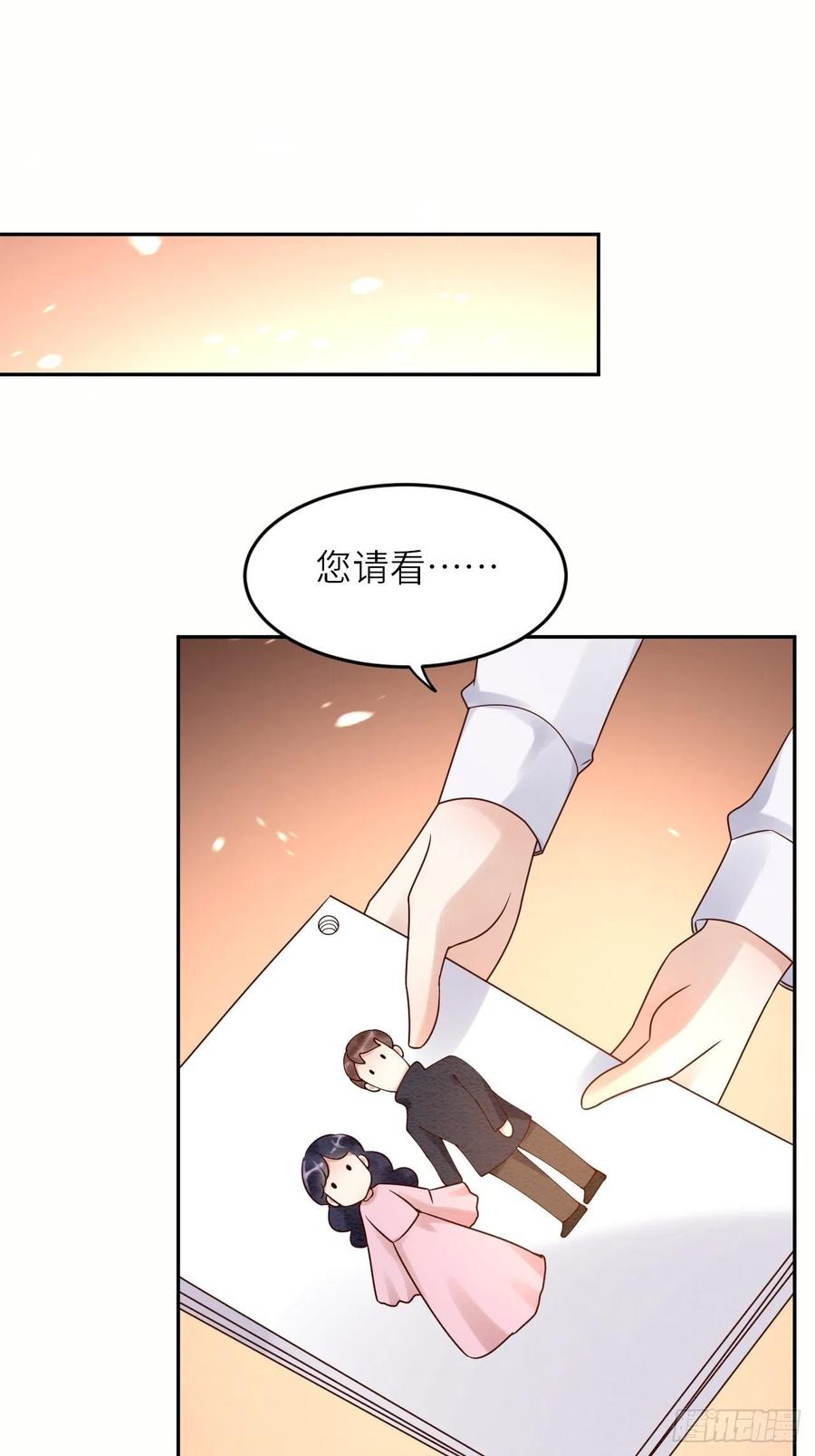 《重生游戏：这个皇子不好养》第51话 身份暴露？！ 第34页