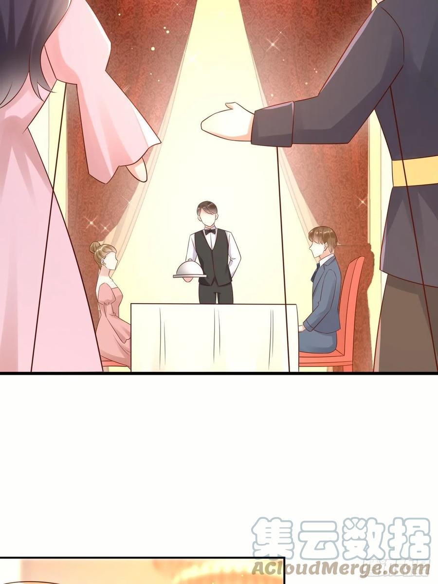 《重生游戏：这个皇子不好养》第51话 身份暴露？！ 第13页