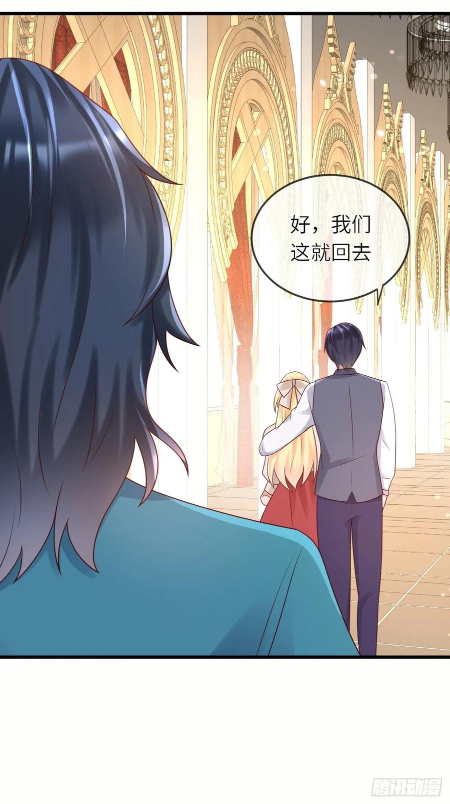 《重生游戏：这个皇子不好养》第52话 我喜欢猛男 第8页