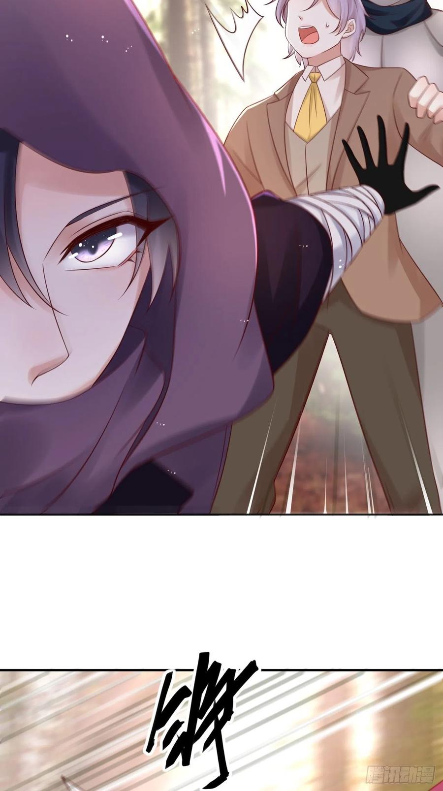 《重生游戏：这个皇子不好养》第53话 没人能欺负崽崽 第10页