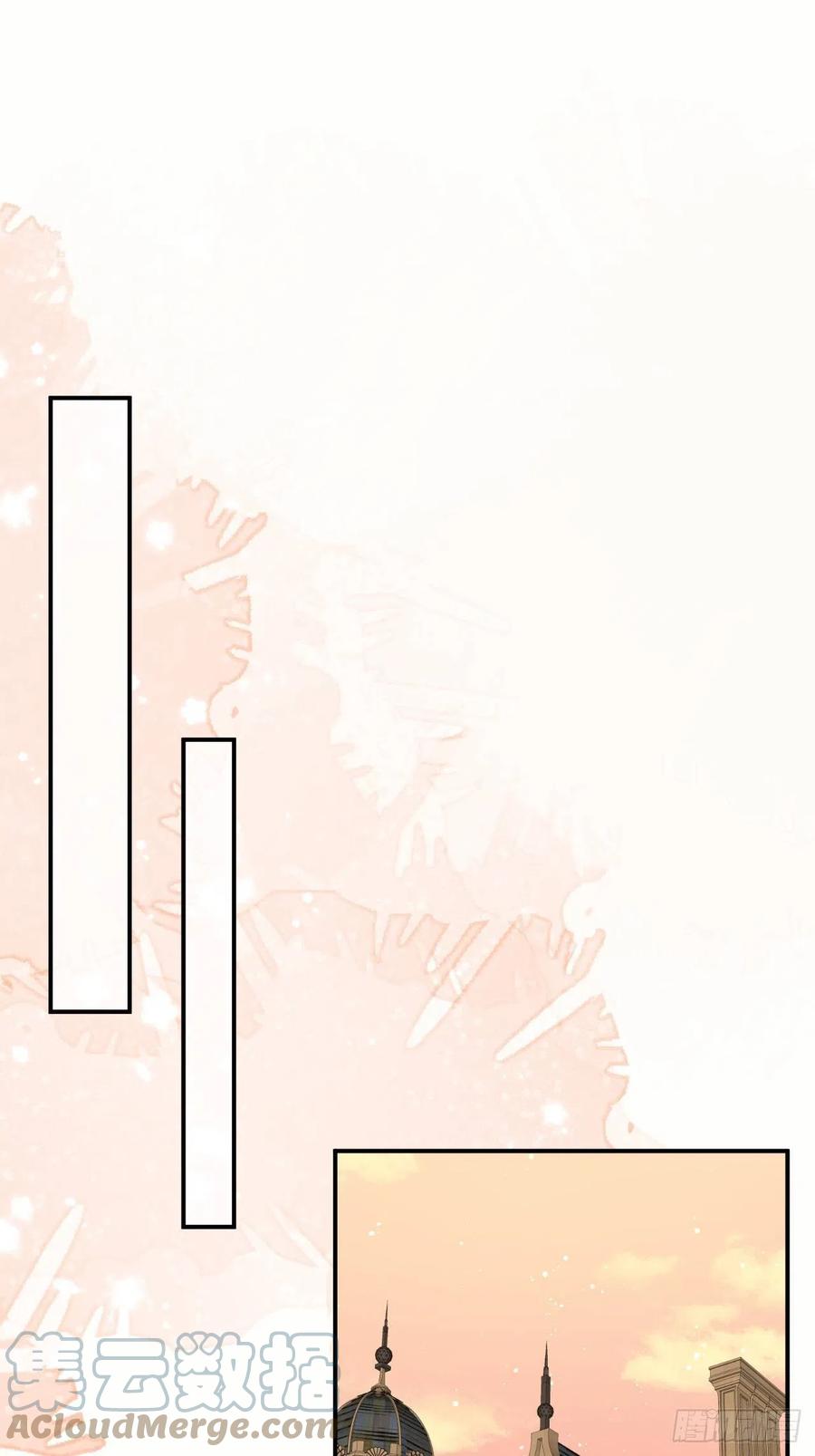 《重生游戏：这个皇子不好养》第53话 没人能欺负崽崽 第13页