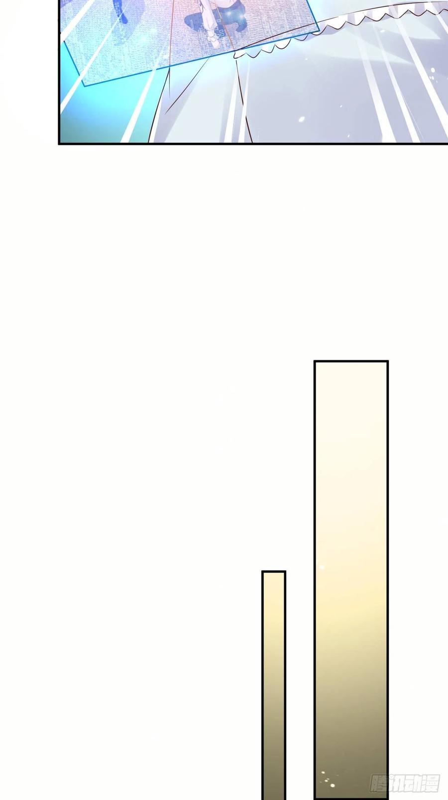 《重生游戏：这个皇子不好养》第53话 没人能欺负崽崽 第18页