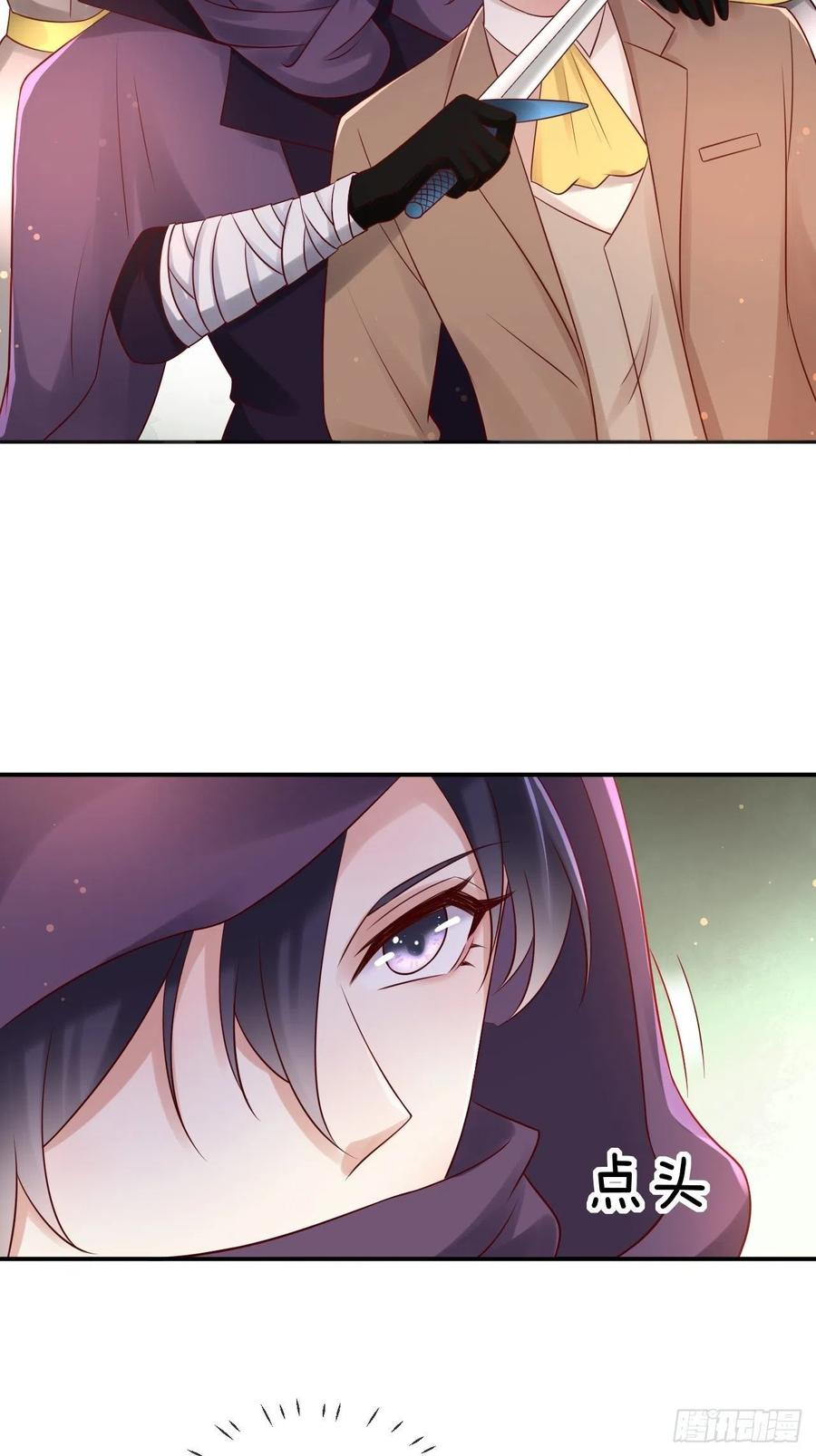 《重生游戏：这个皇子不好养》第53话 没人能欺负崽崽 第6页