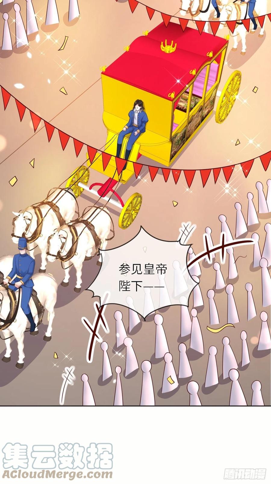 《重生游戏：这个皇子不好养》第54话 我会一直保护你！ 第22页