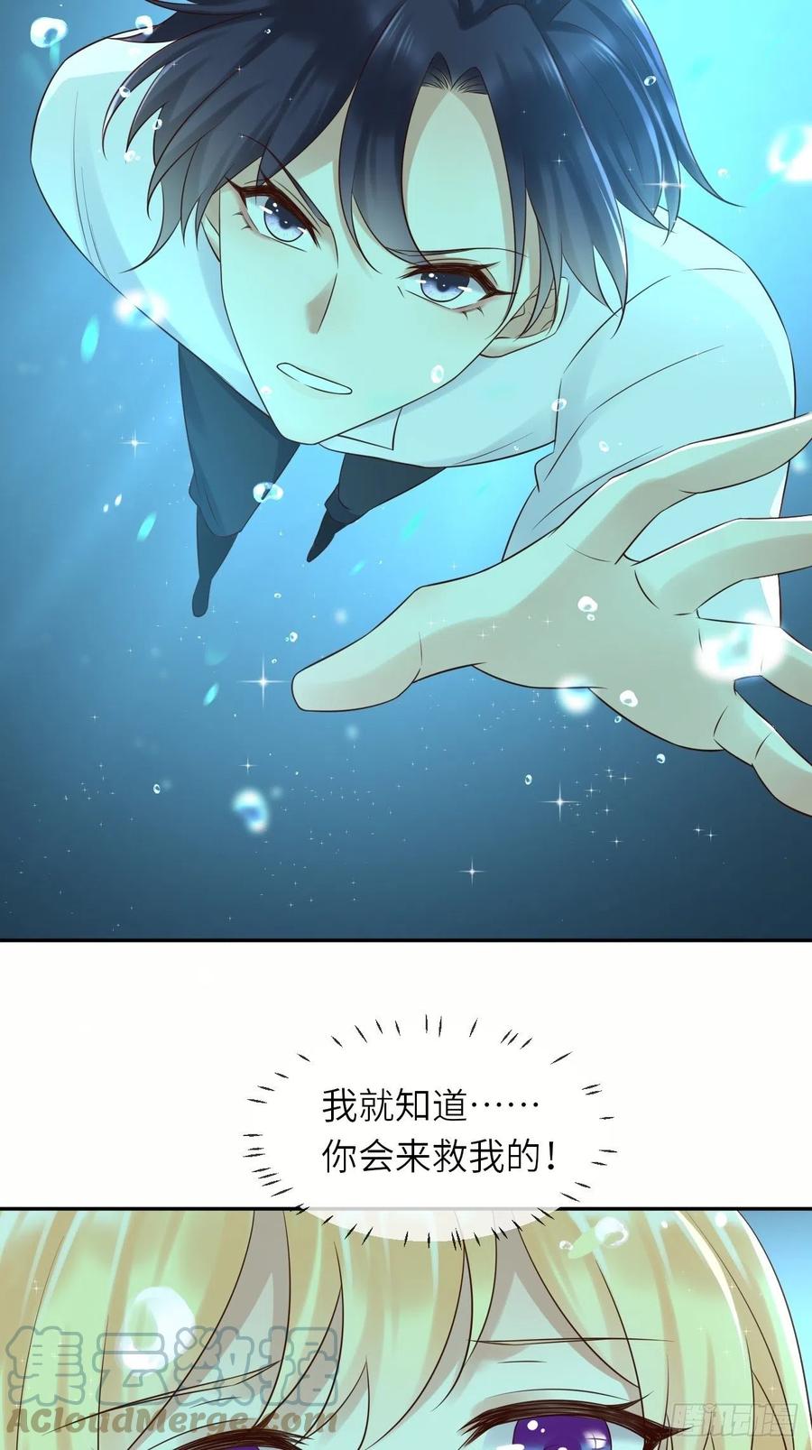 《重生游戏：这个皇子不好养》第55话 蛊毒 第13页