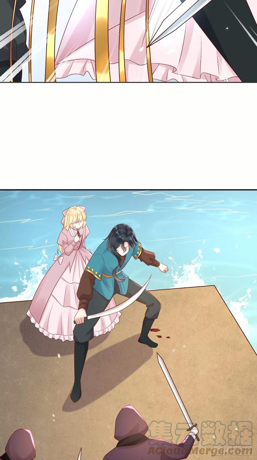 《重生游戏：这个皇子不好养》第55话 蛊毒 第7页