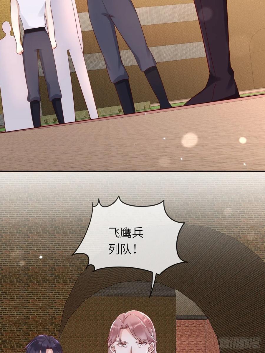 《重生游戏：这个皇子不好养》第56话 统领飞鹰兵 第6页