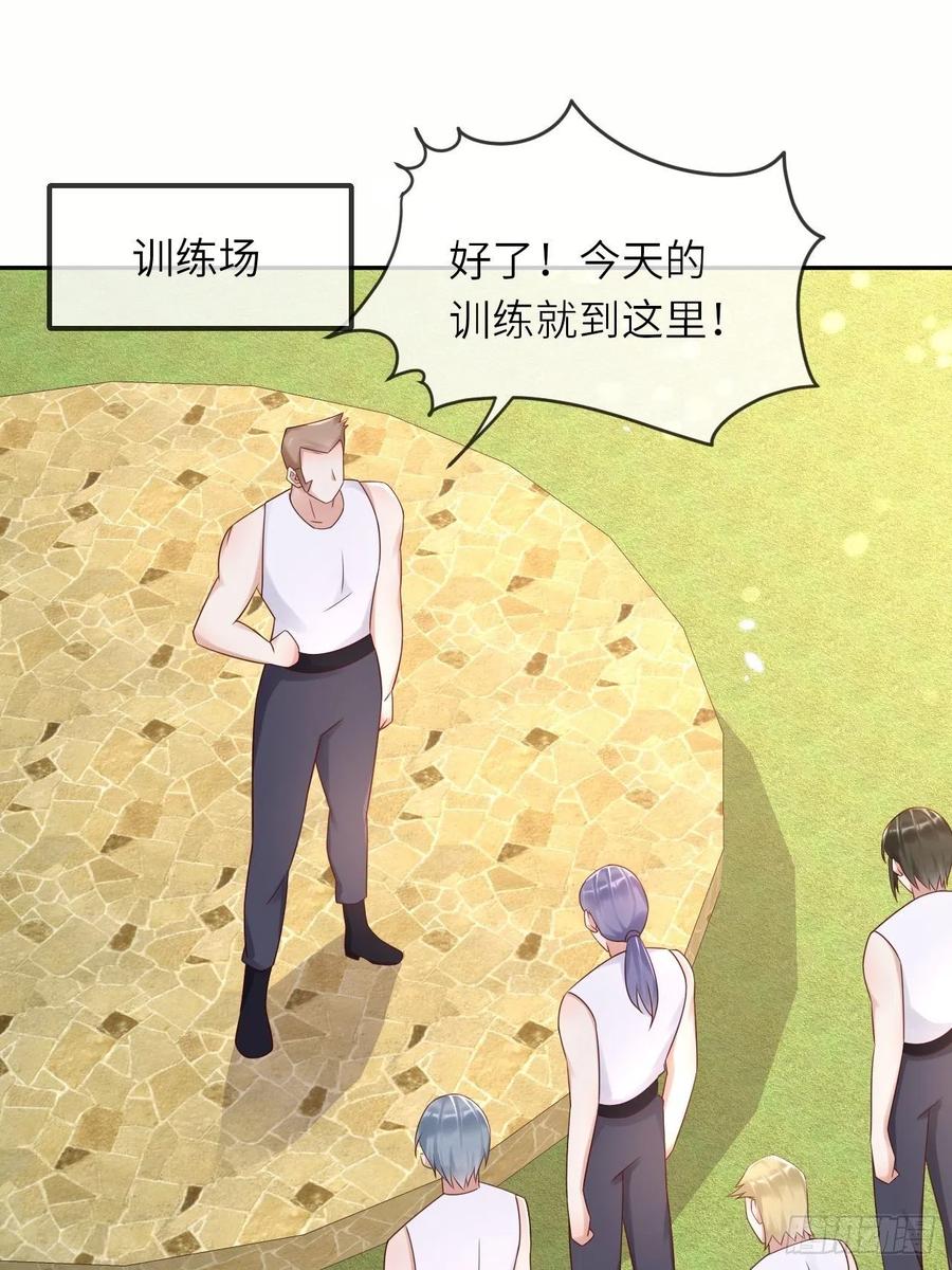 《重生游戏：这个皇子不好养》第56话 统领飞鹰兵 第2页