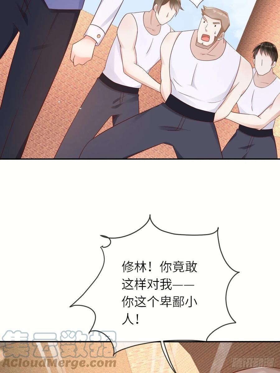 《重生游戏：这个皇子不好养》第56话 统领飞鹰兵 第31页