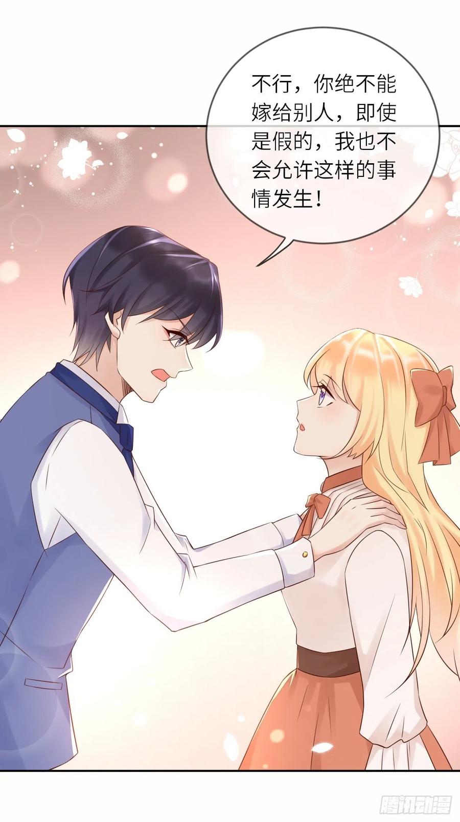 《重生游戏：这个皇子不好养》第56话 统领飞鹰兵 第42页