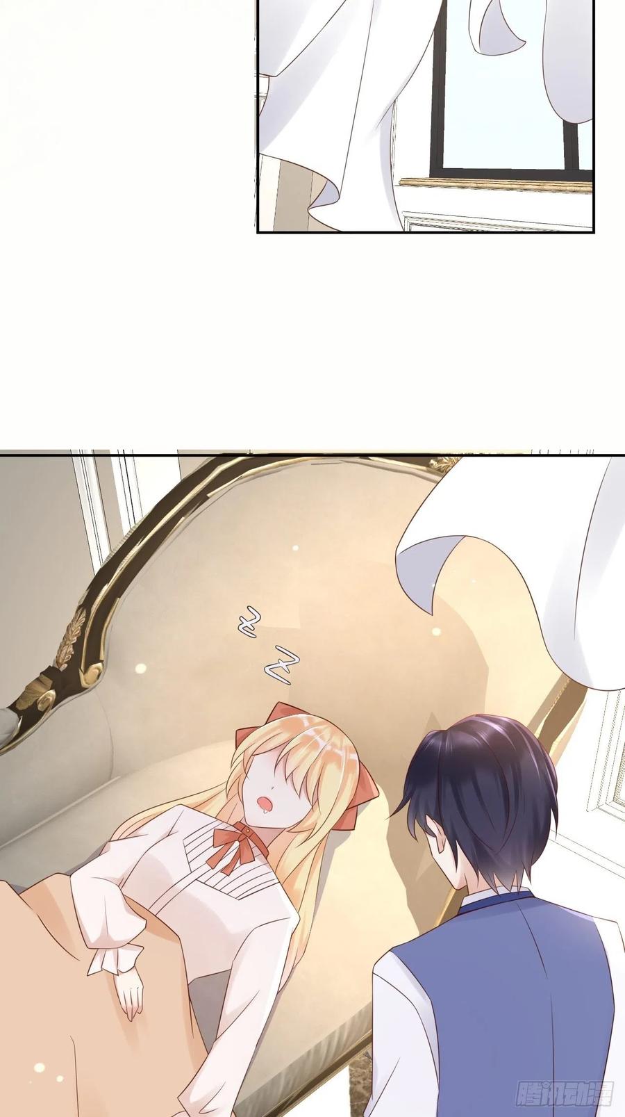 《重生游戏：这个皇子不好养》第57话 跃动的不止是风 第34页