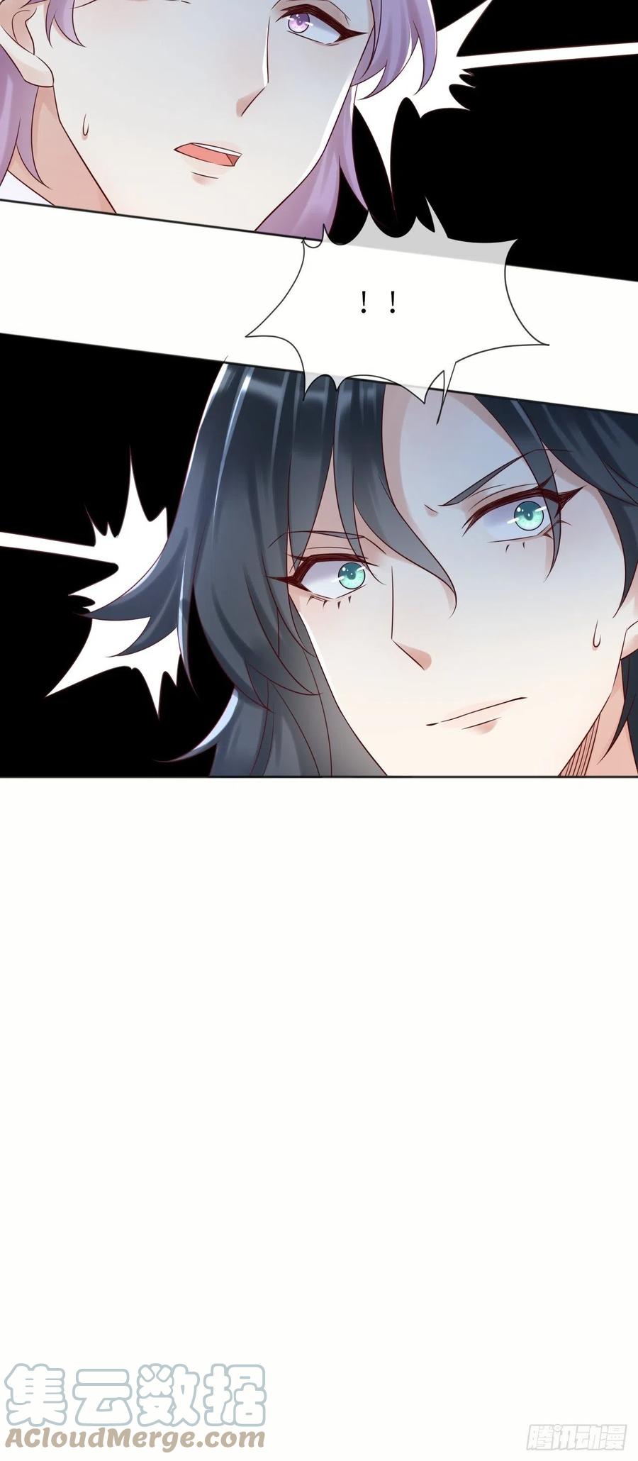 《重生游戏：这个皇子不好养》第58话 修林的布局 第23页
