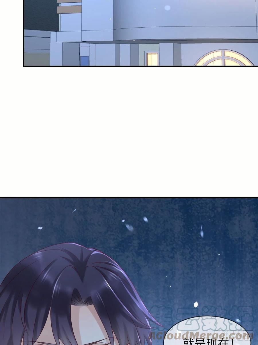 《重生游戏：这个皇子不好养》第58话 修林的布局 第19页