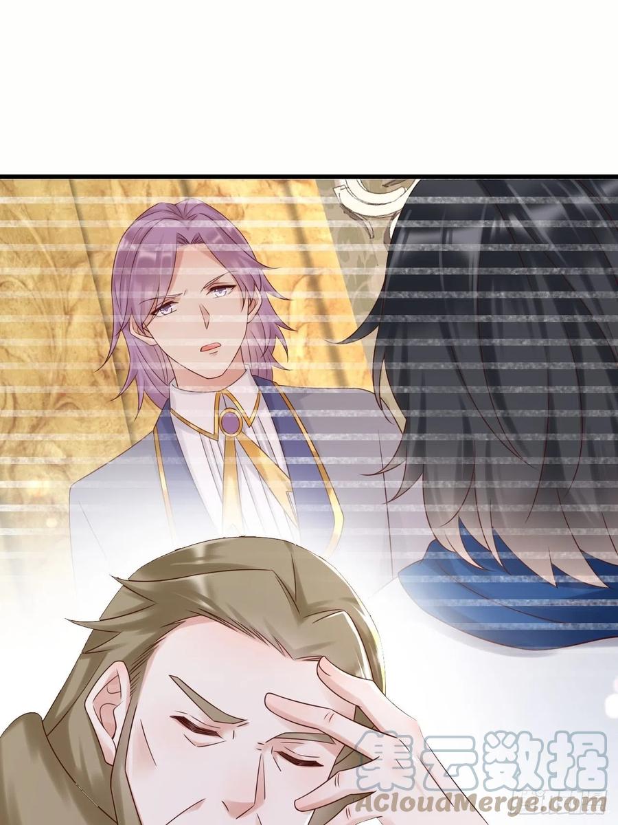 《重生游戏：这个皇子不好养》第59话 献祭山神 第10页