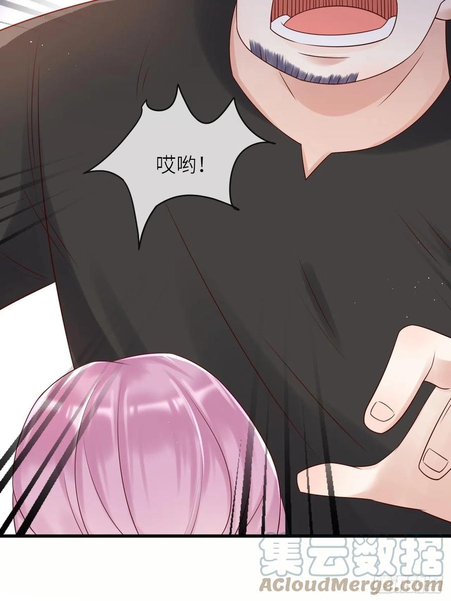 《重生游戏：这个皇子不好养》第59话 献祭山神 第40页