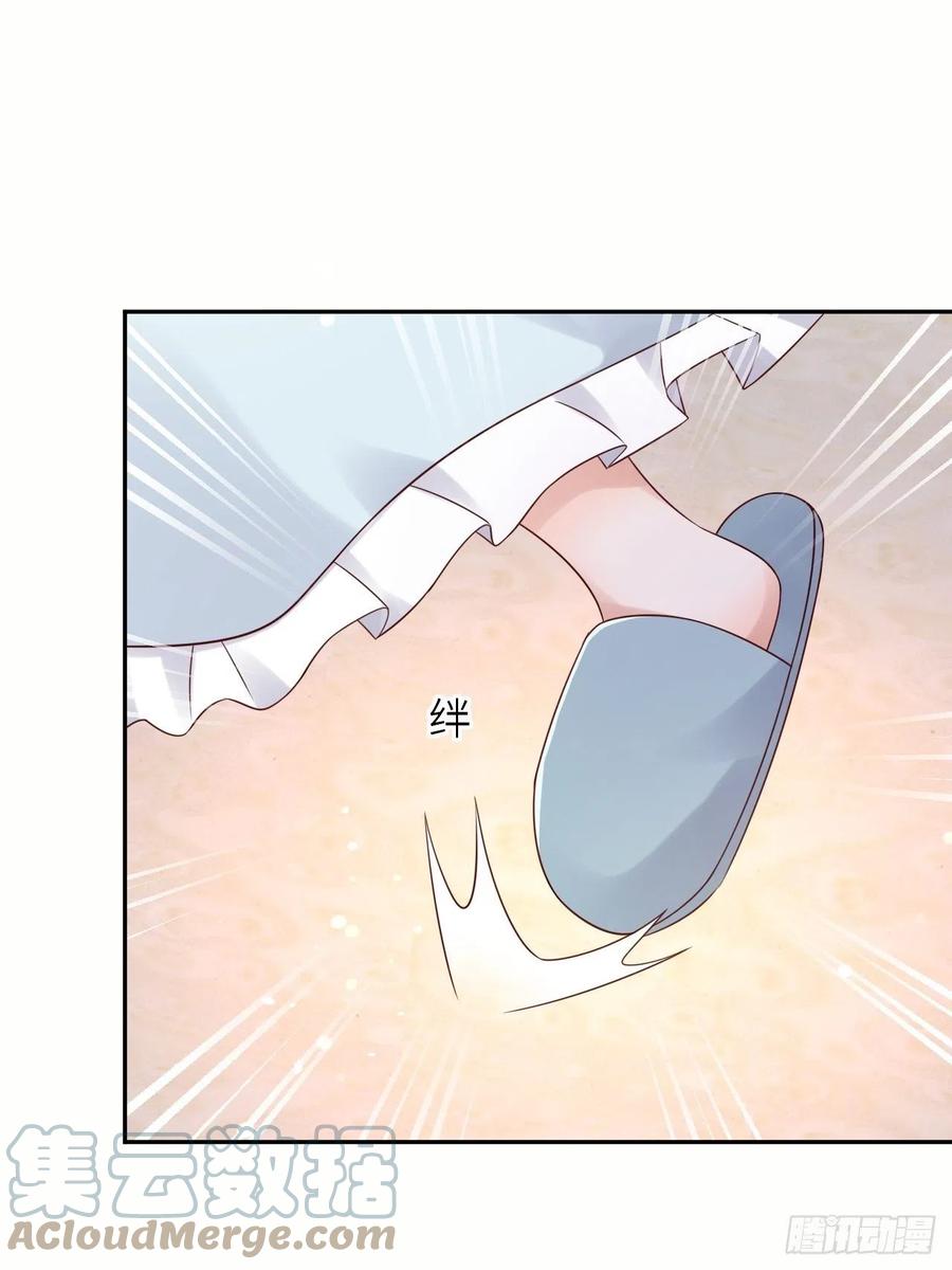 《重生游戏：这个皇子不好养》第59话 献祭山神 第16页