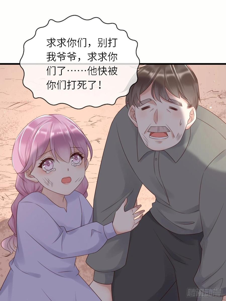《重生游戏：这个皇子不好养》第59话 献祭山神 第35页