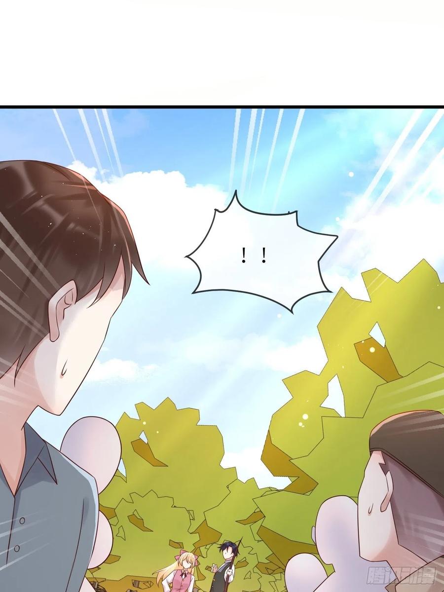《重生游戏：这个皇子不好养》第59话 献祭山神 第41页