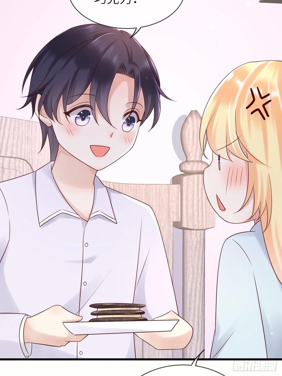 《重生游戏：这个皇子不好养》第59话 献祭山神 第21页