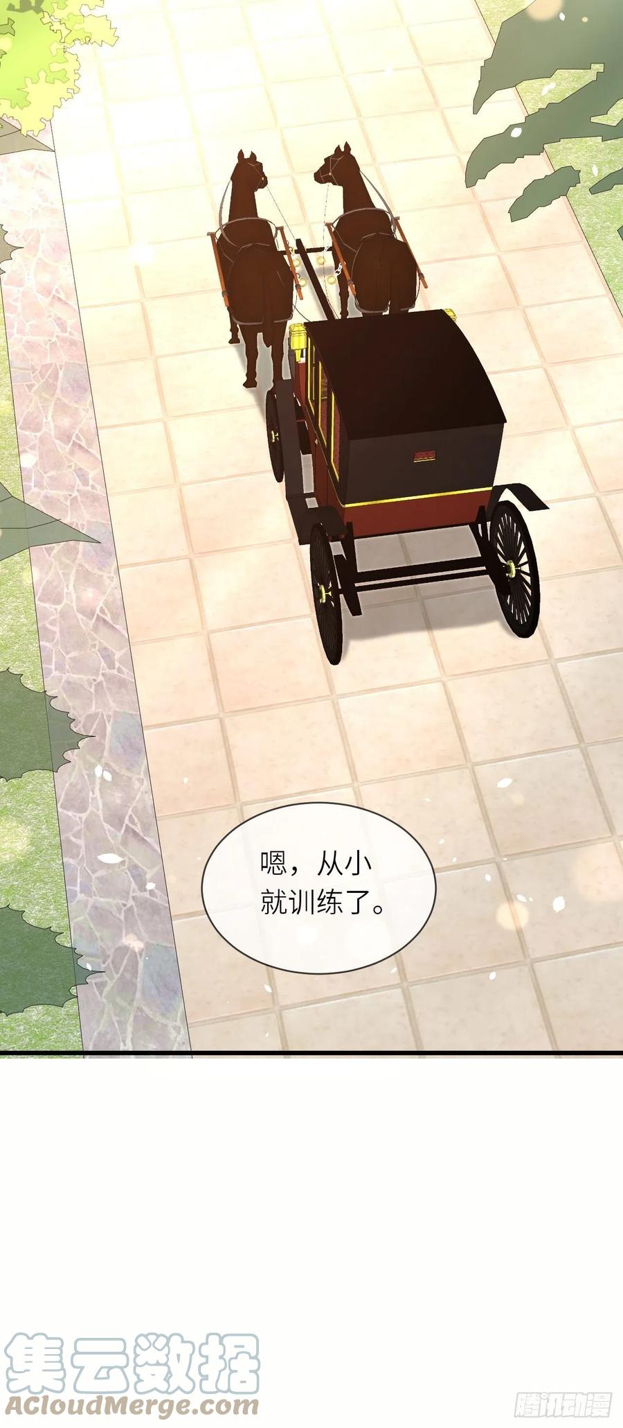 《重生游戏：这个皇子不好养》第60话 捡到个小萝莉 第34页
