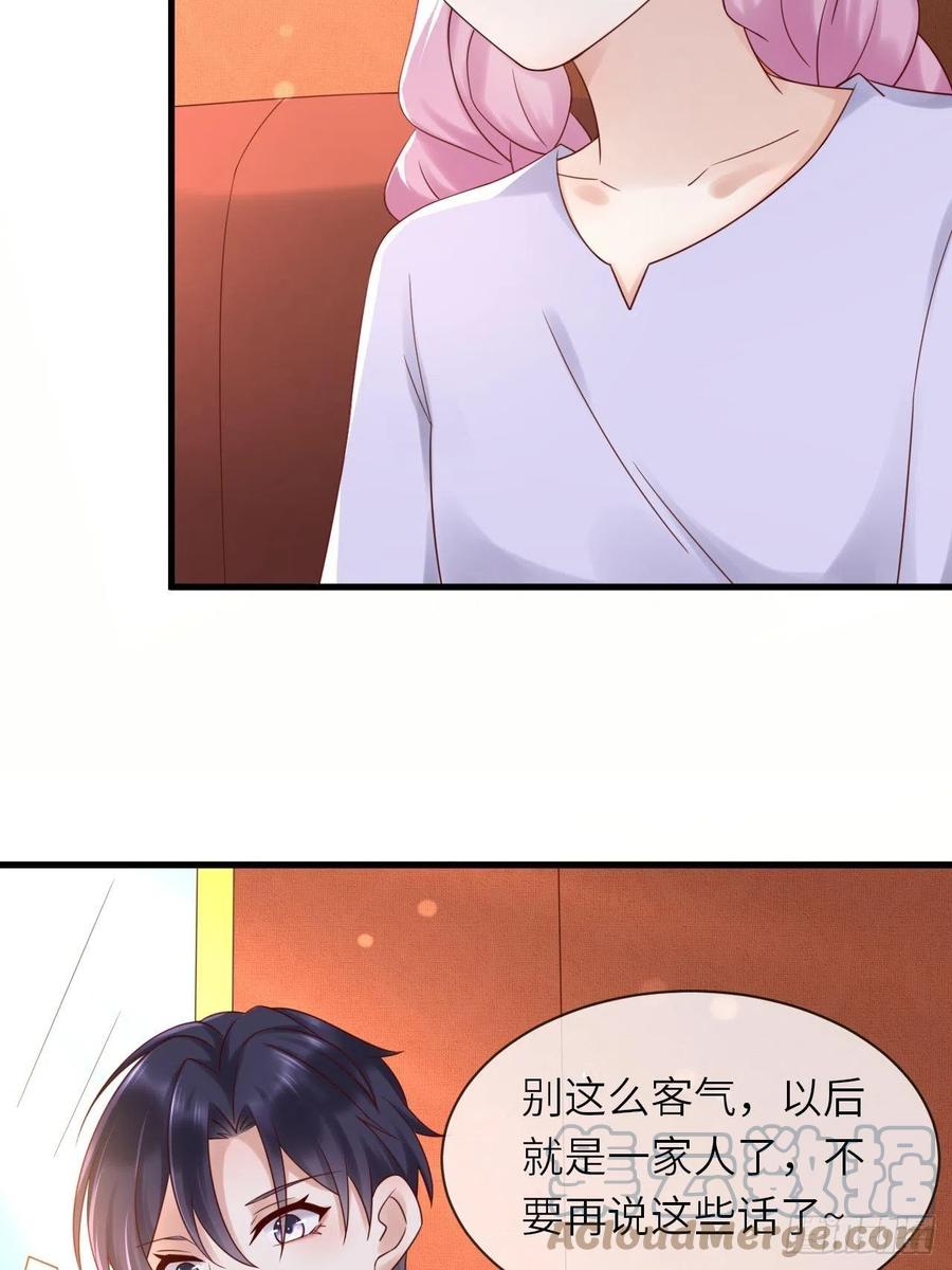《重生游戏：这个皇子不好养》第60话 捡到个小萝莉 第37页