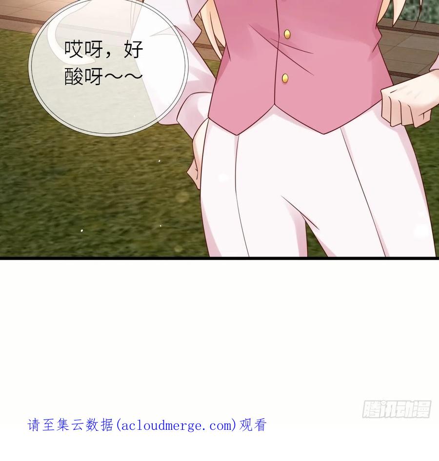 《重生游戏：这个皇子不好养》第60话 捡到个小萝莉 第47页