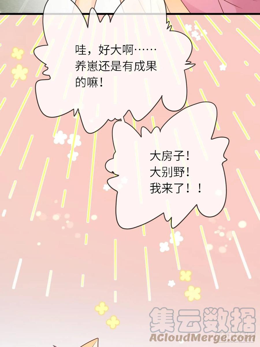 《重生游戏：这个皇子不好养》第60话 捡到个小萝莉 第43页
