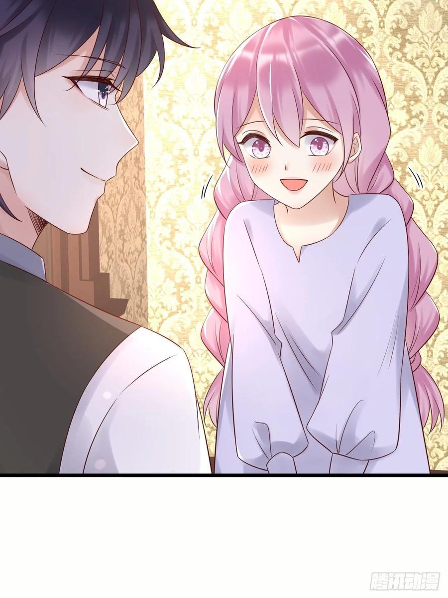 《重生游戏：这个皇子不好养》第60话 捡到个小萝莉 第30页