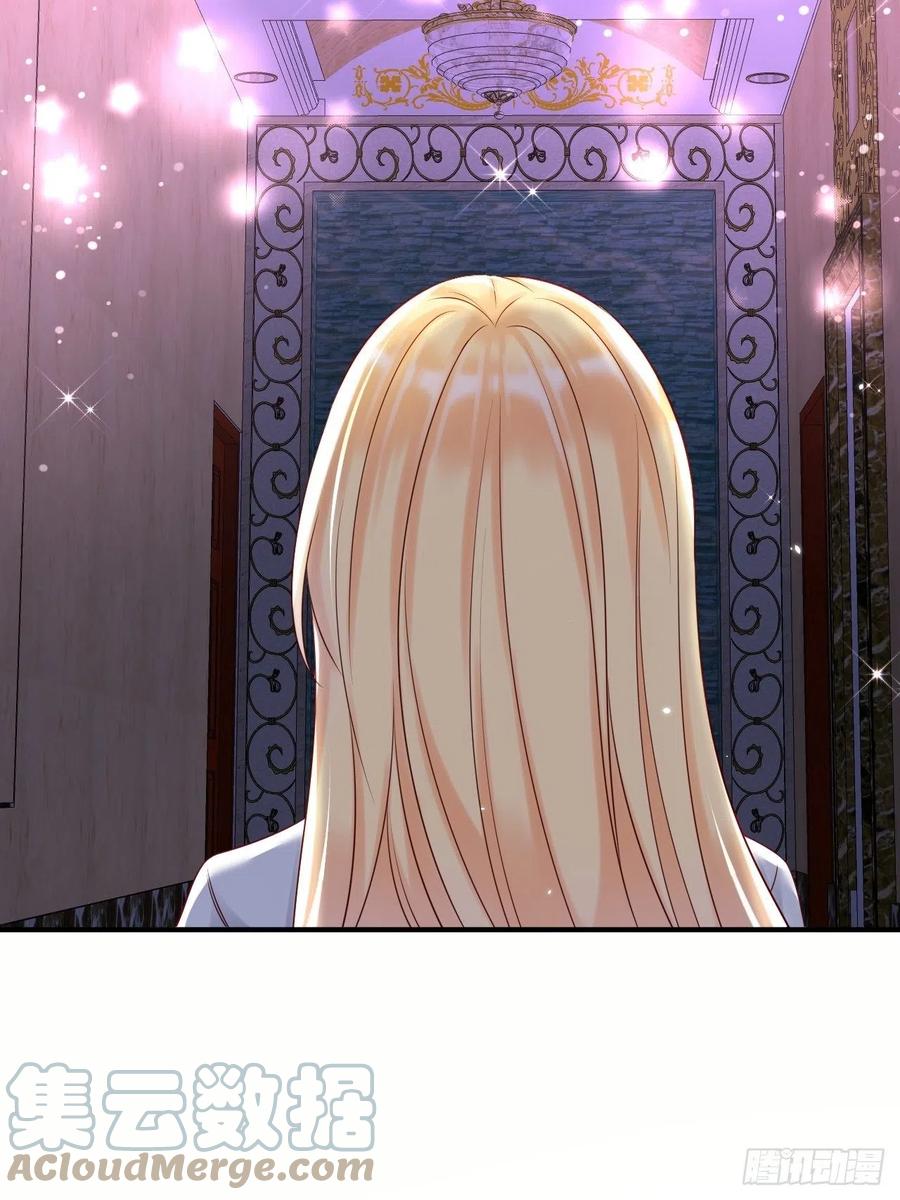 《重生游戏：这个皇子不好养》第61话 我只怕你不懂我 第19页