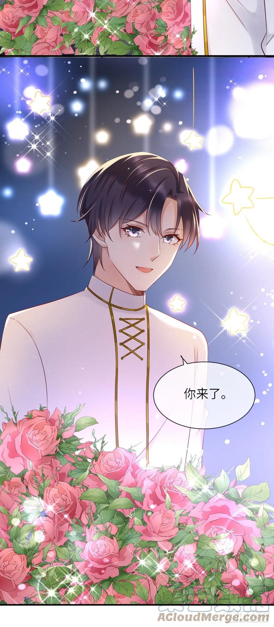 《重生游戏：这个皇子不好养》第61话 我只怕你不懂我 第23页