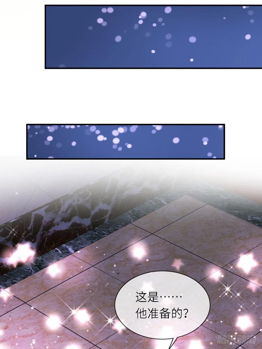 《重生游戏：这个皇子不好养》第61话 我只怕你不懂我 第20页