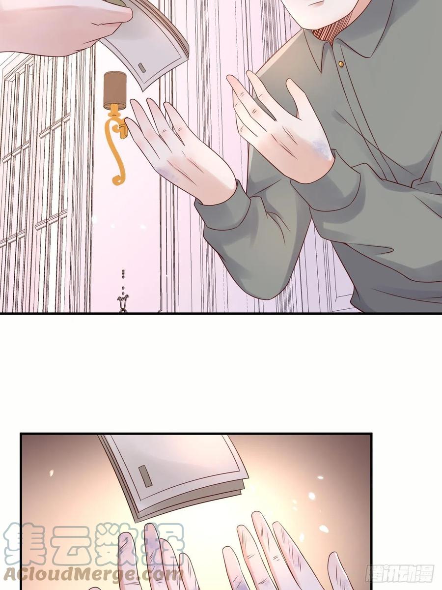 《重生游戏：这个皇子不好养》第61话 我只怕你不懂我 第5页