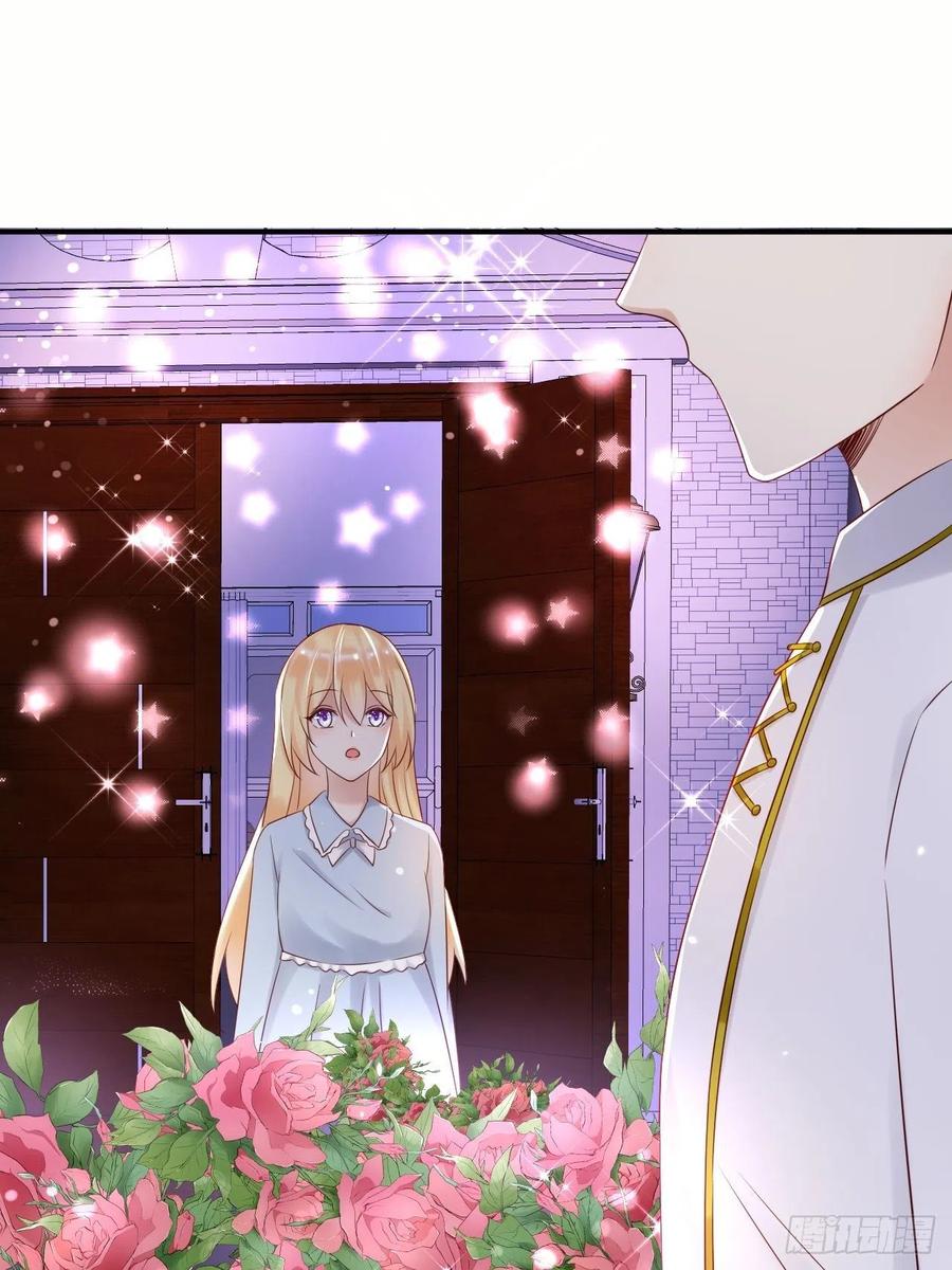 《重生游戏：这个皇子不好养》第61话 我只怕你不懂我 第22页