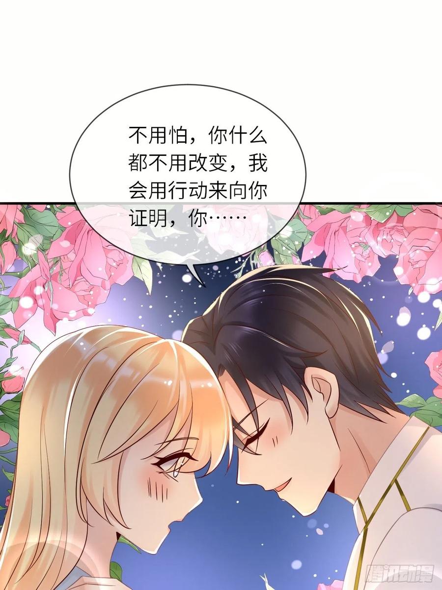 《重生游戏：这个皇子不好养》第62话 这里是妓院？！ 第2页