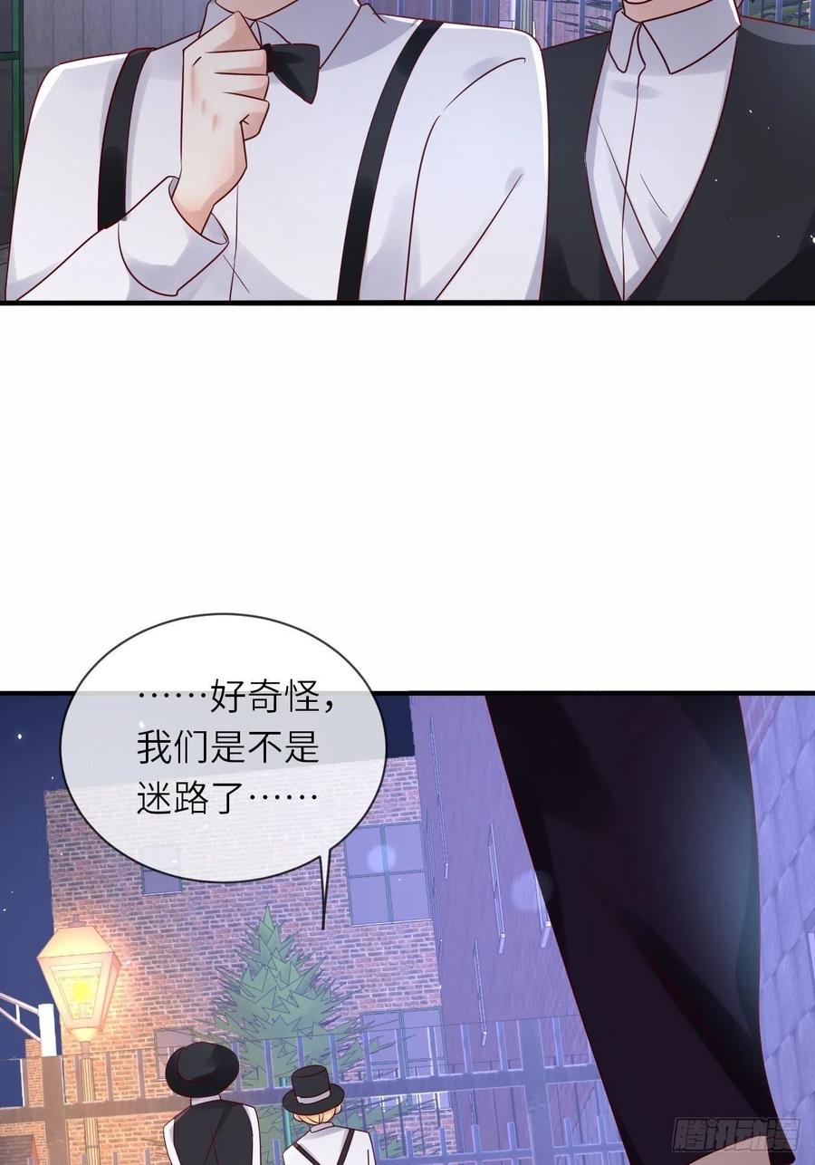 《重生游戏：这个皇子不好养》第62话 这里是妓院？！ 第30页