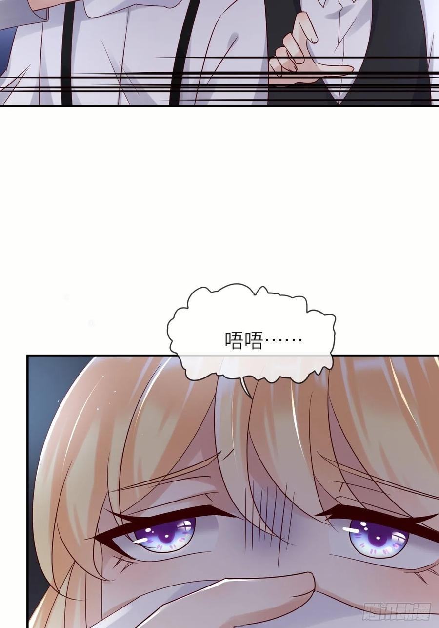 《重生游戏：这个皇子不好养》第62话 这里是妓院？！ 第32页