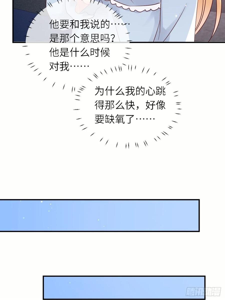 《重生游戏：这个皇子不好养》第62话 这里是妓院？！ 第6页