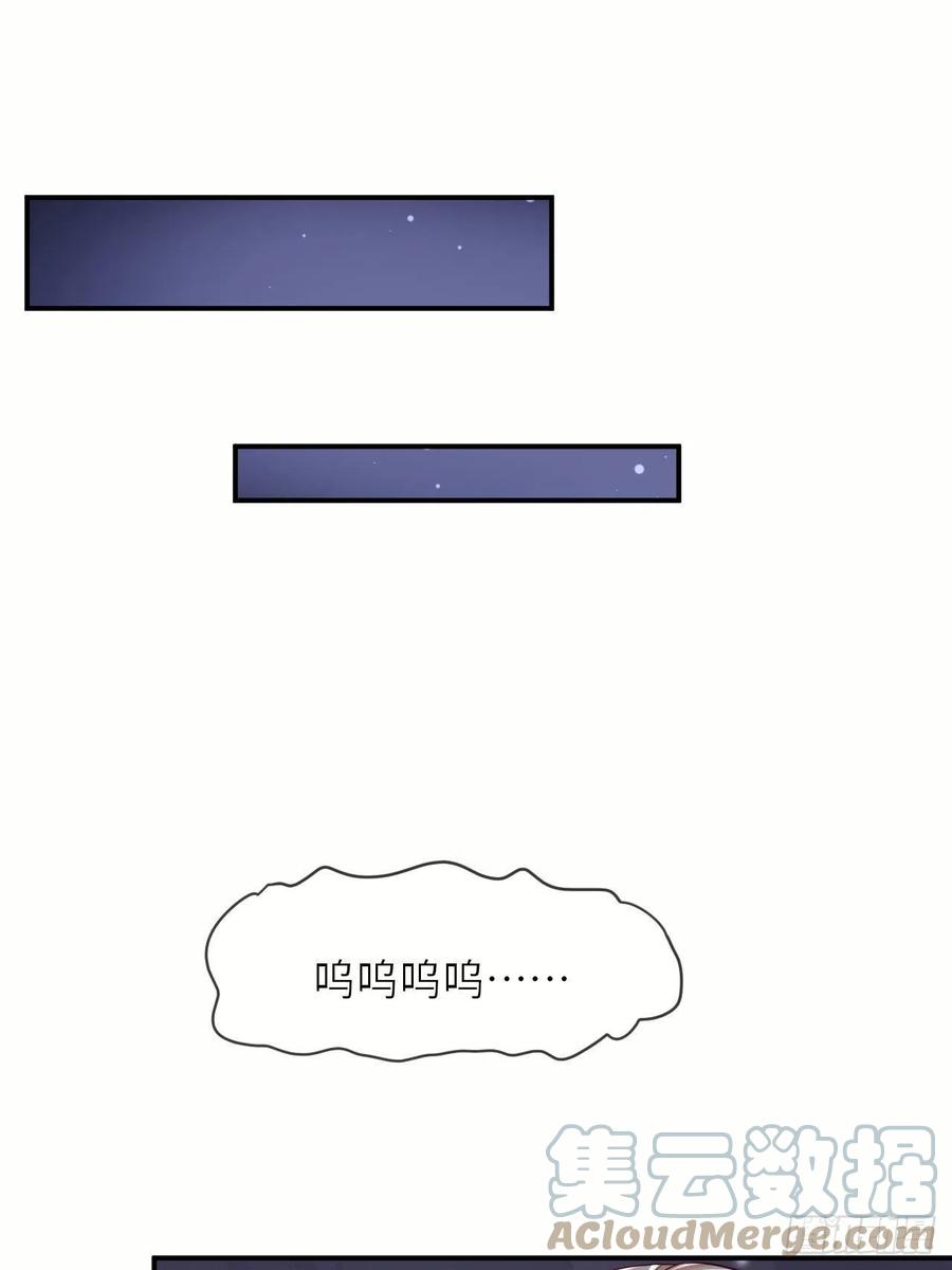 《重生游戏：这个皇子不好养》第62话 这里是妓院？！ 第34页