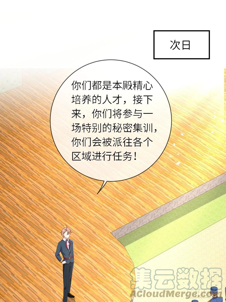 《重生游戏：这个皇子不好养》第62话 这里是妓院？！ 第7页