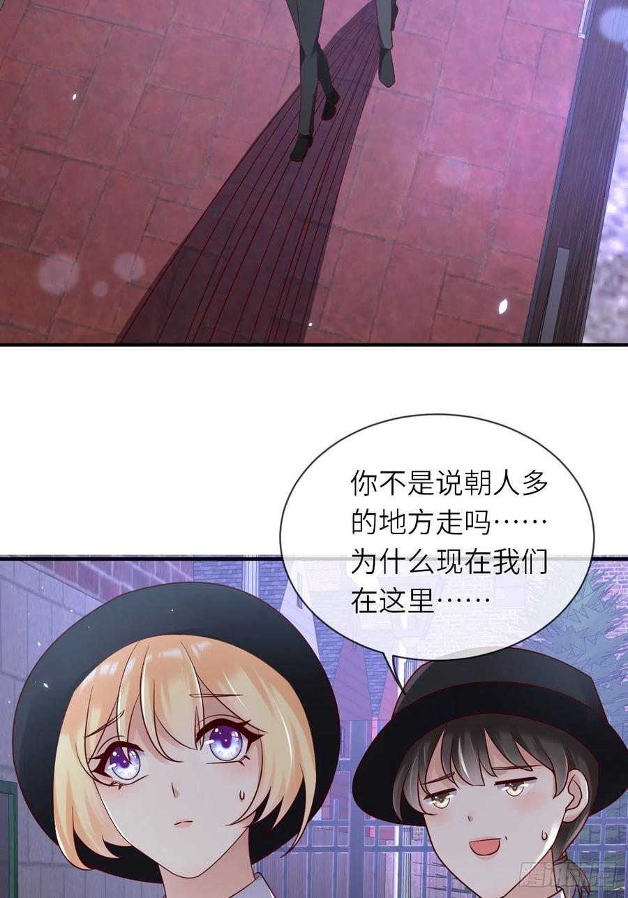 《重生游戏：这个皇子不好养》第62话 这里是妓院？！ 第29页