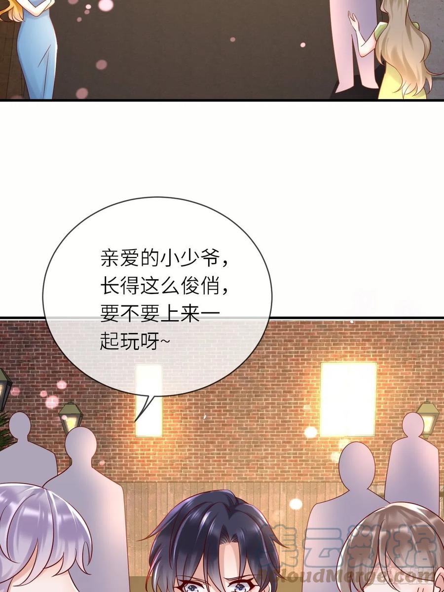 《重生游戏：这个皇子不好养》第62话 这里是妓院？！ 第19页