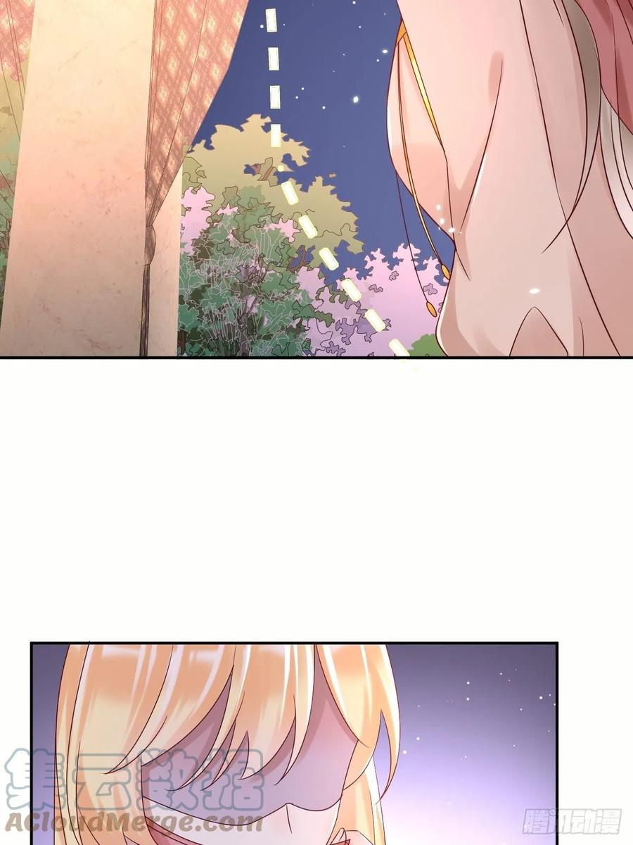 《重生游戏：这个皇子不好养》第63话 线索出现 第32页